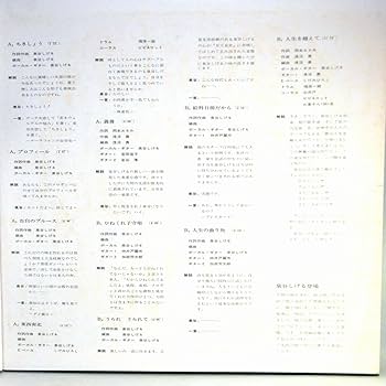 泉谷しげるDVD「泉谷展覧会 60×60」第1,2,3部 Amazon.co.jp: 泉谷しげる展 LIVE: ミュージック